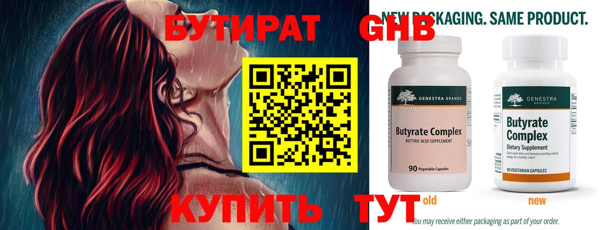 Марихуана Семилуки