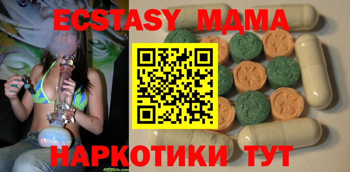 наркота  Ecstasy Punisher  Семилуки  Вход с VPN  Ecstasy Cube  ЭКСТАЗИ 