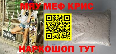 ПСИЛОЦИБИНОВЫЕ ГРИБЫ Наро-Фоминск