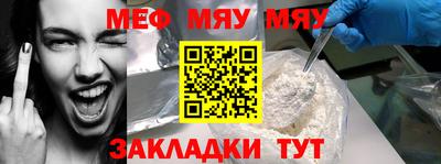 ПСИЛОЦИБИНОВЫЕ ГРИБЫ Наро-Фоминск