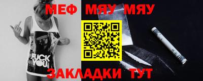 бутик Нальчик