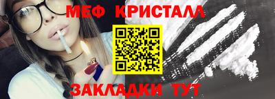 ПСИЛОЦИБИНОВЫЕ ГРИБЫ Наро-Фоминск