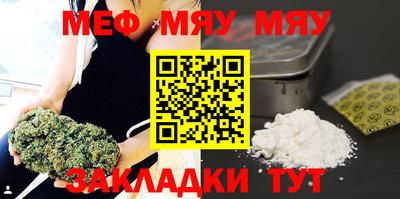 бутик Нальчик