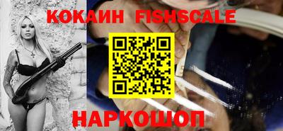 бутик Нальчик