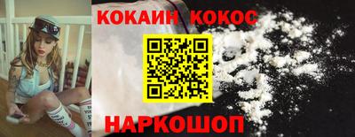 бутик Нальчик