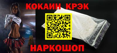 ПСИЛОЦИБИНОВЫЕ ГРИБЫ Наро-Фоминск
