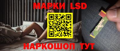 ПСИЛОЦИБИНОВЫЕ ГРИБЫ Наро-Фоминск