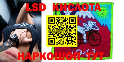 бутик Нальчик