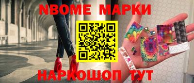 ПСИЛОЦИБИНОВЫЕ ГРИБЫ Наро-Фоминск
