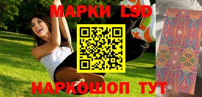 ПСИЛОЦИБИНОВЫЕ ГРИБЫ Наро-Фоминск