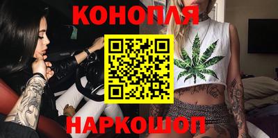 бутик Нальчик