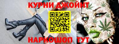 бутик Нальчик