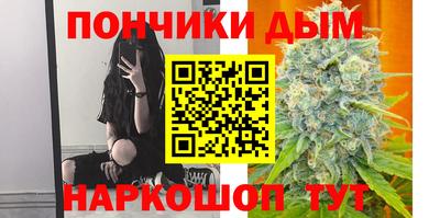 бутик Нальчик