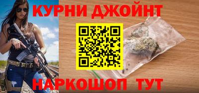 бутик Нальчик