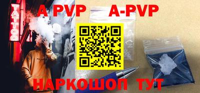 a pvp Нарткала