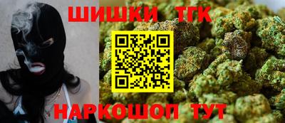 бутик Нальчик