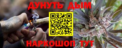 бутик Нальчик