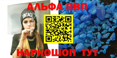 a pvp Нарткала