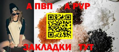 бутик Нальчик