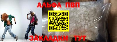 a pvp Нарткала