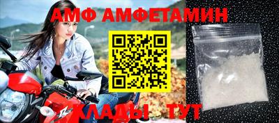бутик Нальчик