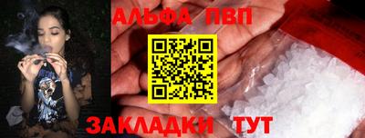 ПСИЛОЦИБИНОВЫЕ ГРИБЫ Наро-Фоминск