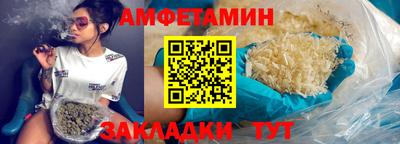 бутик Нальчик
