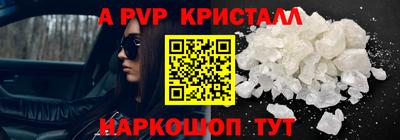 a pvp Нарткала