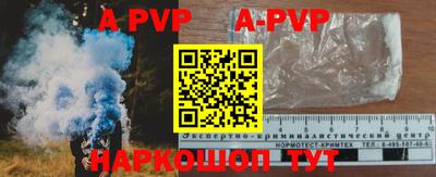 a pvp Нарткала