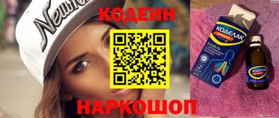ПСИЛОЦИБИНОВЫЕ ГРИБЫ Наро-Фоминск