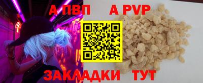 a pvp Нарткала