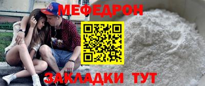 бутик Нальчик