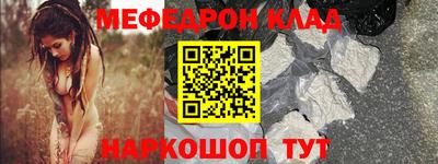 ПСИЛОЦИБИНОВЫЕ ГРИБЫ Наро-Фоминск