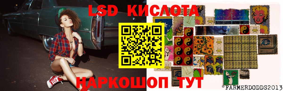 Лсд 25 экстази кислота  Лсд 25 экстази ecstasy  ЛСД экстази  Семилуки  Вход с VPN 