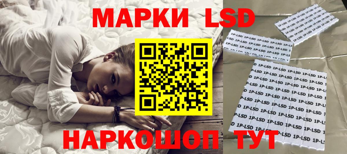 LSD-25 экстази ecstasy Семилуки