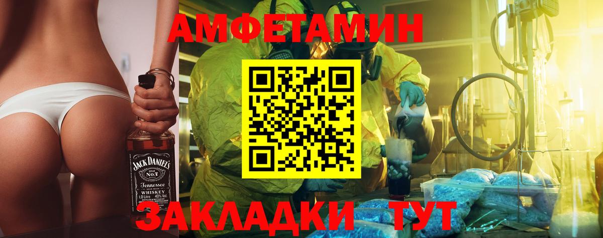 Метамфетамин пудра  Вход с VPN  Метамфетамин пудра  Семилуки 