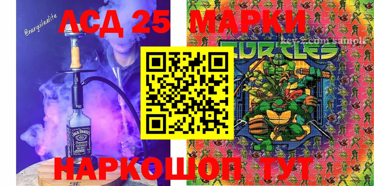 Марки N-bome 1,8мг  Вход с VPN  Семилуки  Марки N-bome 1,8мг 