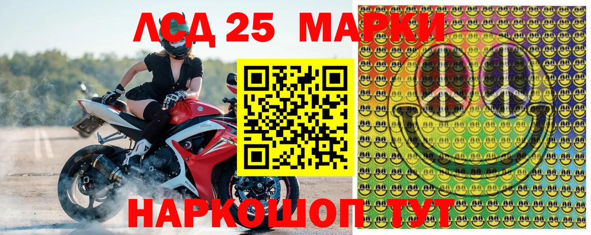 Марки N-bome 1,5мг Семилуки