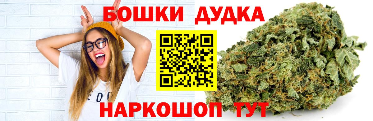 Шишки марихуана семена  Вход с VPN  Бошки марихуана AK-47  Шишки марихуана MAZAR  Семилуки 